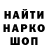 Первитин кристалл Ledi Dmitr