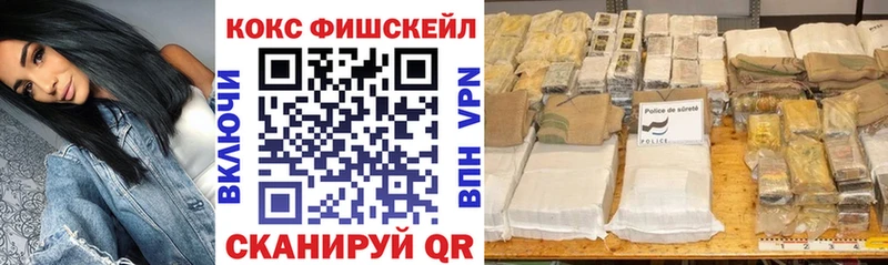 Кокаин Боливия  Нягань 