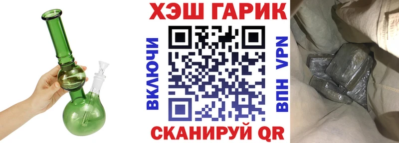 ГАШ Cannabis  Нягань 