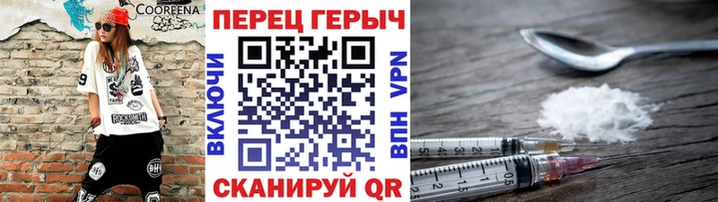 где купить наркоту  Нягань  ГЕРОИН гречка 