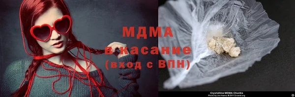 крисы Медногорск