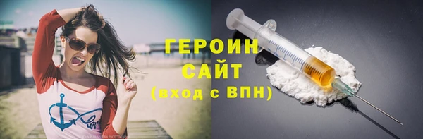 крисы Медногорск