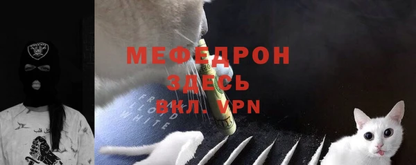 крисы Медногорск