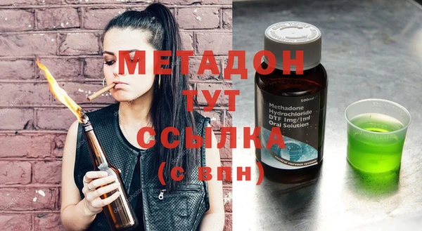 ECSTASY Медвежьегорск