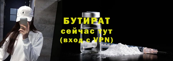 крисы Медногорск