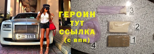 крисы Медногорск