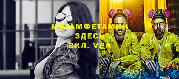 гашик Мегион