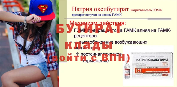 крисы Медногорск