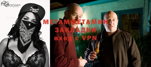 гашик Мегион