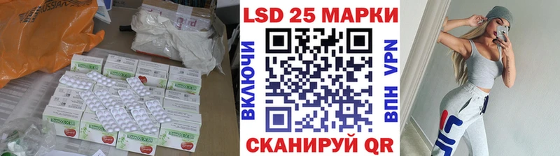 ЛСД экстази кислота  где продают наркотики  Нягань 
