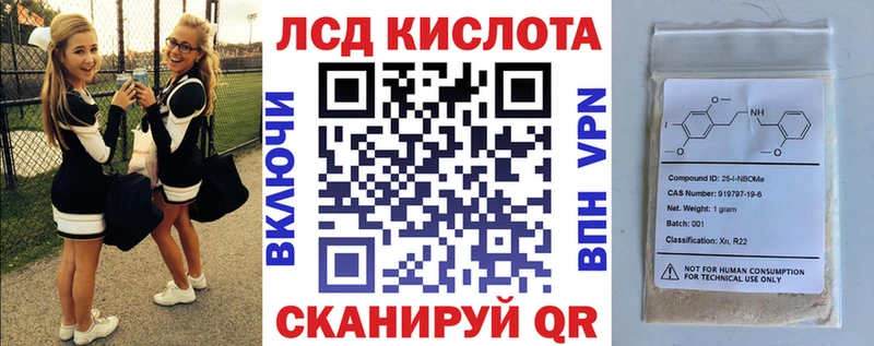 Марки NBOMe 1,5мг  цена   Нягань 