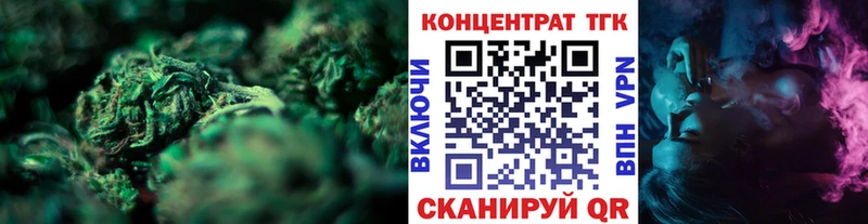 Дистиллят ТГК вейп с тгк Нягань